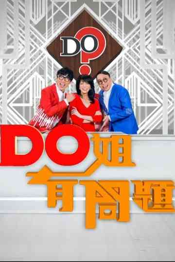 Do Did Eat Poster