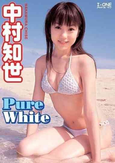 中村知世 「Pure White」 Poster