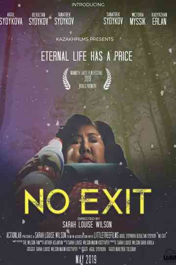 No Exit Poster