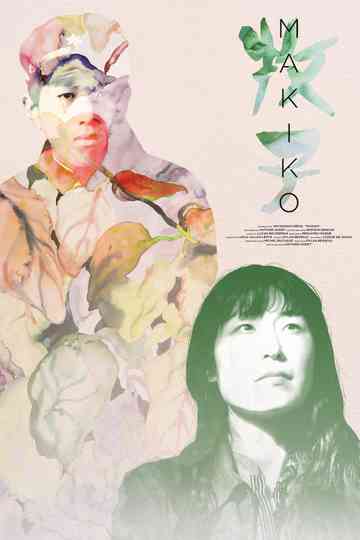Makiko Poster