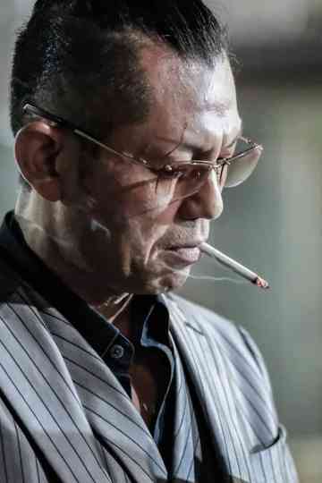 修羅の世界 Poster