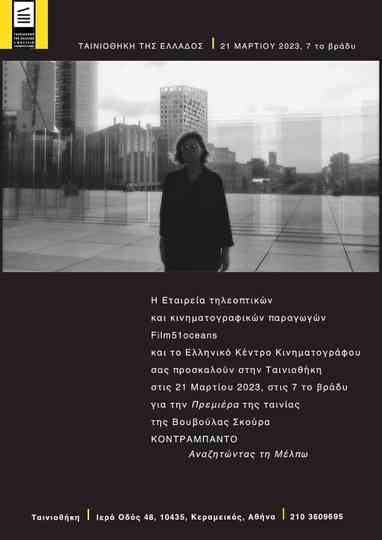 CONTRABANDO – Seeking Melpo Poster