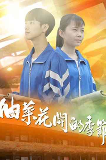 Rapeseed Flower Blooming Season Poster