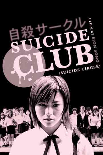 Suicide Club poster