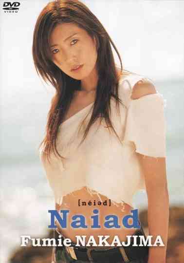 中島史恵 - Naiad Poster