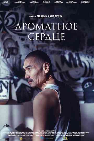 Fragrant Heart Poster