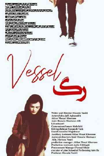 Vessel Poster