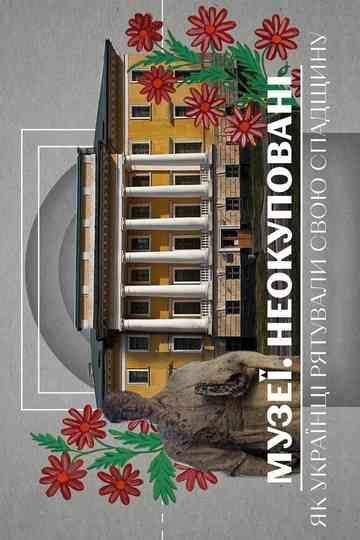 Museums. Unoccupied Poster