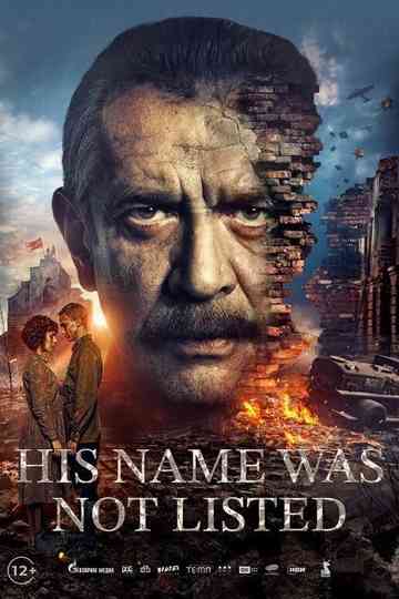 His Name Was Not Listed Poster