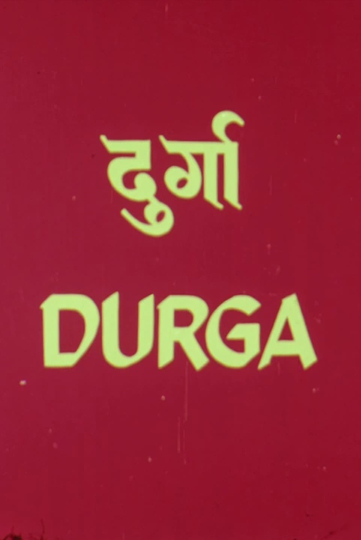 Durga Poster