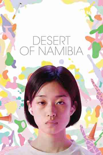 Desert of Namibia Poster