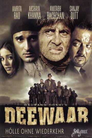 Deewaar Lets Bring Our Heroes Home