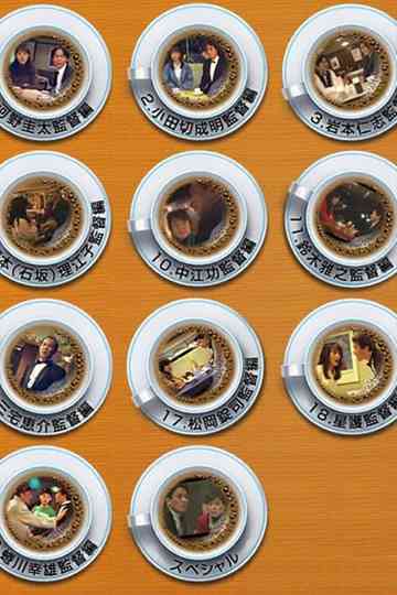 San-ban Tēburu no Kyaku Poster