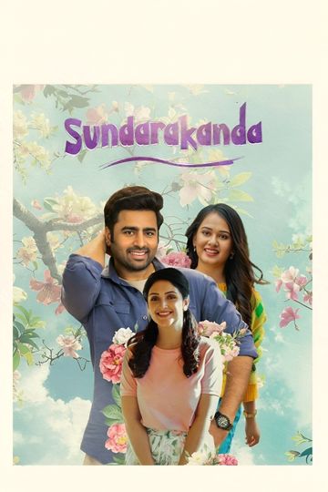 Sundarakanda