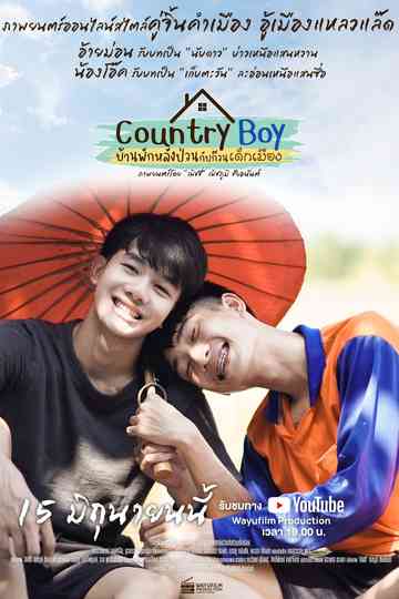 Country Boy Poster