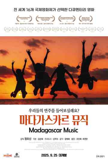 Madagascar Music Poster