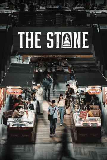 The Stone poster