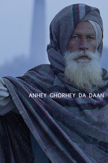 Anhey Ghorhey Da Daan Poster