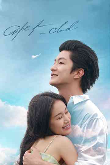 Gift from a Cloud Poster