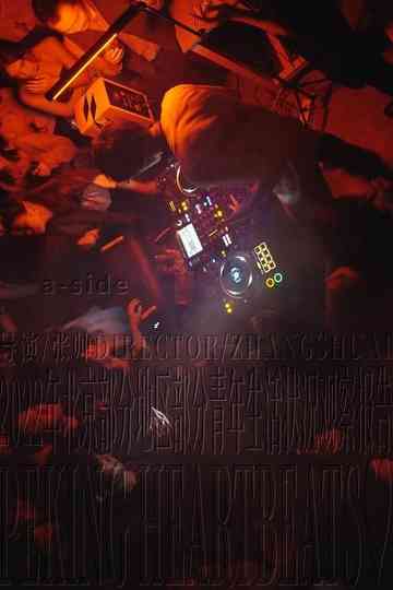 Peking Heartbeats Poster