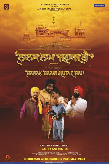 Nanak Naam Jahaz Hai Poster