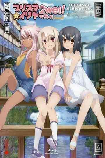 Fate/kaleid liner Prisma☆Illya 2wei!: Magical Girl in Hot Springs Inn Poster