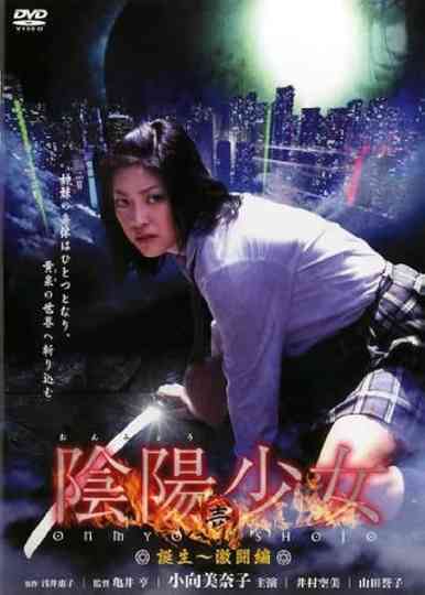 Onmyō Girl: One Poster