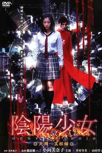Onmyō Girl: Two Poster