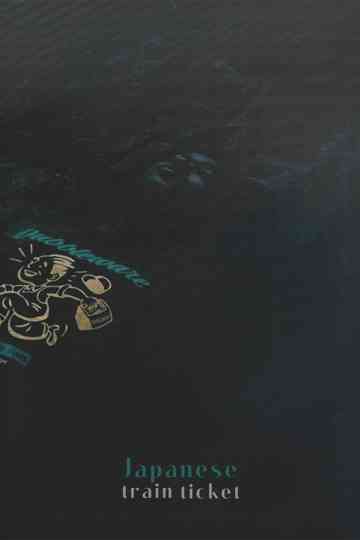 Japanese train ticket Poster