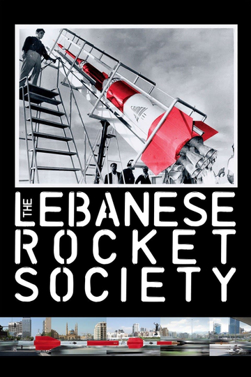 The Lebanese Rocket Society