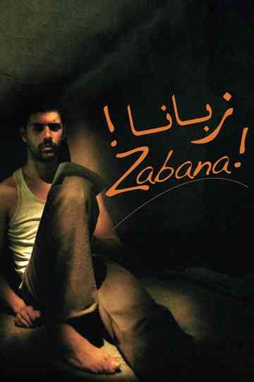 Zabana! Poster
