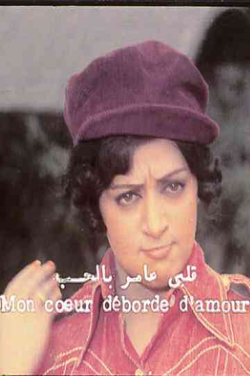 Film Spricht Viele Sprachen Poster