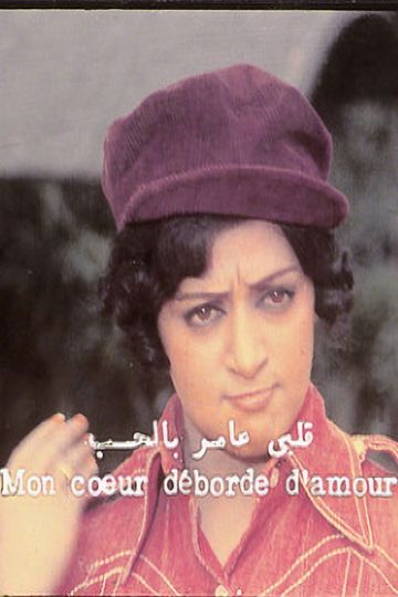 Film Spricht Viele Sprachen