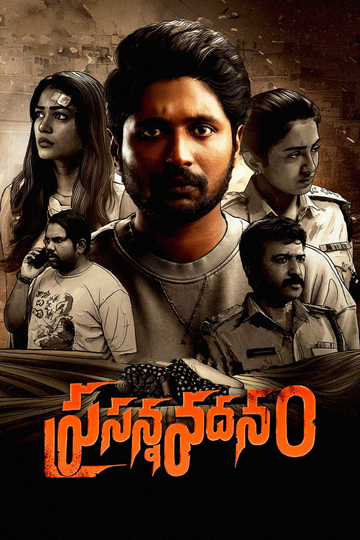 Prasanna Vadanam Poster