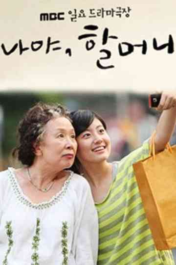 It's Me, Grandmother Poster