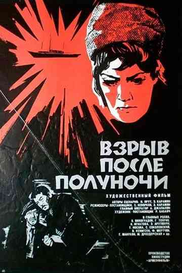 Explosion After Midnight Poster