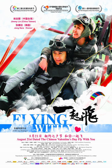 Flying with You Poster