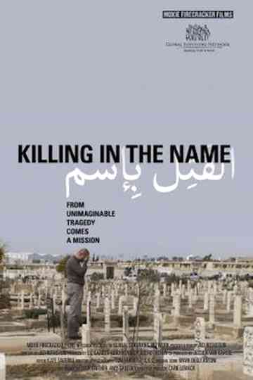 Killing in the Name Poster