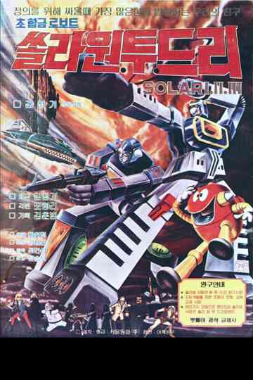 Super Alloy Robots - Solar 1.2.3 Poster