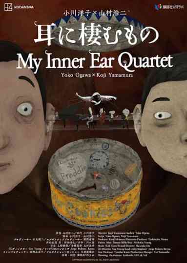 My Inner Ear Quartet Poster