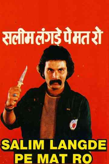 Don't Cry for Salim the Lame Poster