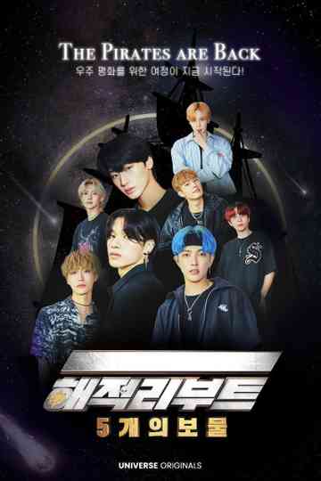 Pirate Reboot: The Five Treasures Poster