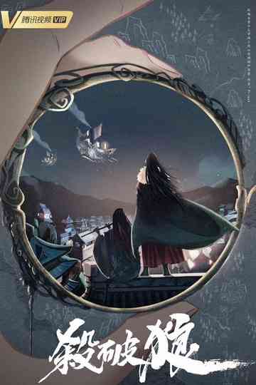 Winner is King Poster