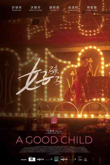 A Good Child Poster