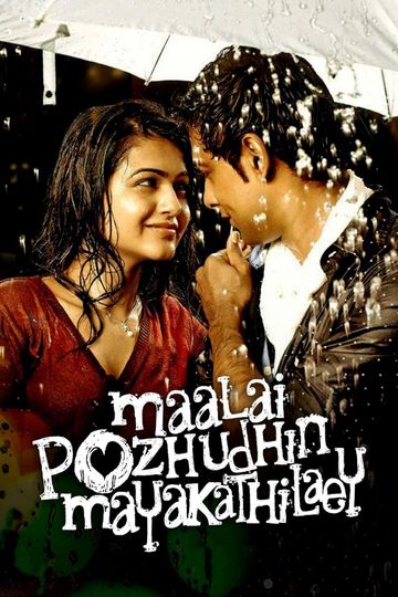 Maalai Pozhudhin Mayakathilaey Poster