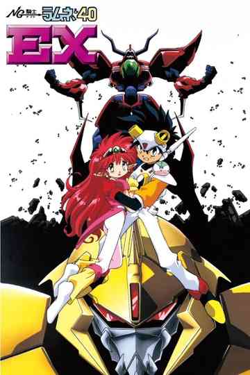 NG Knight Lamune & 40 EX Poster