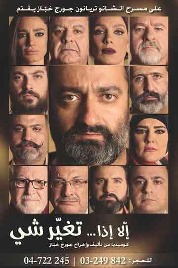 Unless... Something Changes Poster