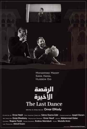 The Last Dance Poster