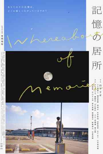 Whereabouts of Memories Poster
