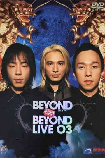 Beyond超越Beyond.Live03演唱会 poster